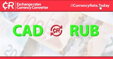 cad/rub|1 CAD to RUB